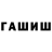 Метадон белоснежный Rasul Avtorhanov