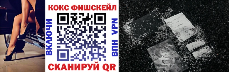 COCAIN Эквадор даркнет сайт Макарьев