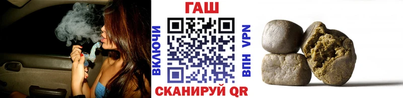 ГАШ Ice-O-Lator  дарнет шоп  Макарьев 