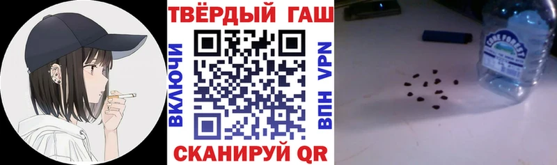 ГАШ гашик Макарьев