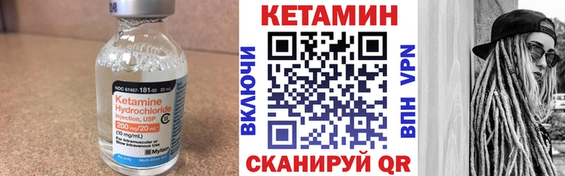 КЕТАМИН VHQ  shop какой сайт  Макарьев  купить наркотик 
