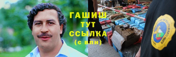 марки nbome Верхний Тагил