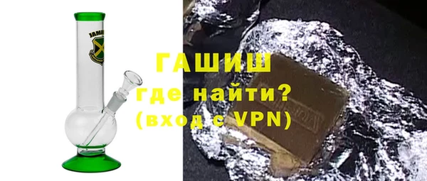 ГАЛЛЮЦИНОГЕННЫЕ ГРИБЫ Верхнеуральск
