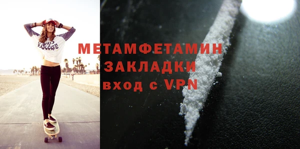 бутик Верея