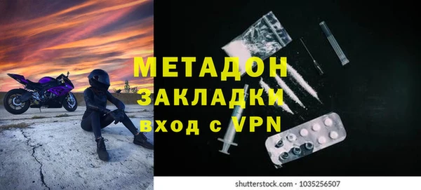 бутик Верея