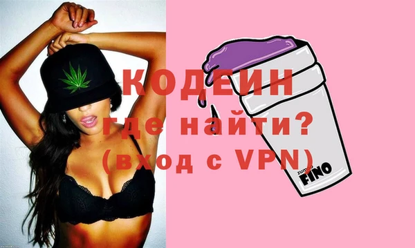 кокаин премиум Лихославль