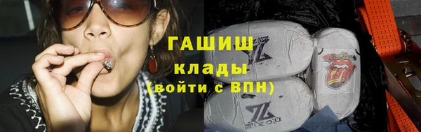 амф Ладушкин