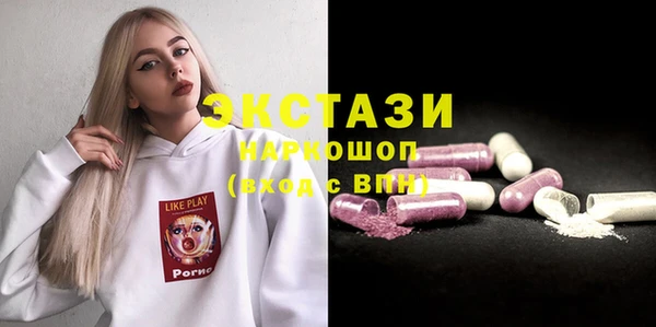 кокаин премиум Лихославль
