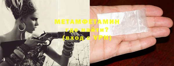 ГАЛЛЮЦИНОГЕННЫЕ ГРИБЫ Верхнеуральск