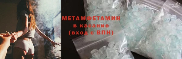 ГАЛЛЮЦИНОГЕННЫЕ ГРИБЫ Верхнеуральск
