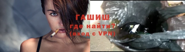 мефедрон VHQ Тобольск