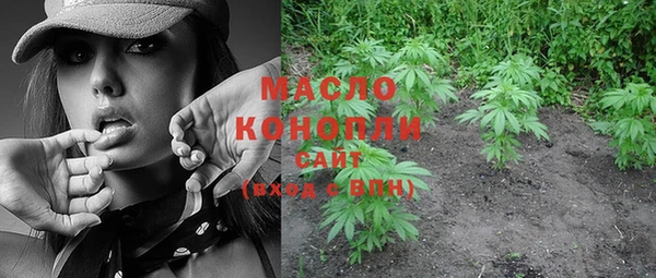 ГАЛЛЮЦИНОГЕННЫЕ ГРИБЫ Верхнеуральск