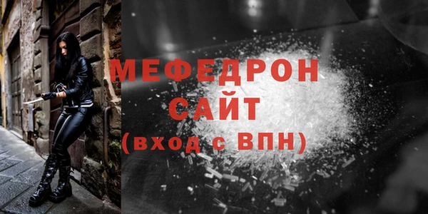 ГАЛЛЮЦИНОГЕННЫЕ ГРИБЫ Верхнеуральск