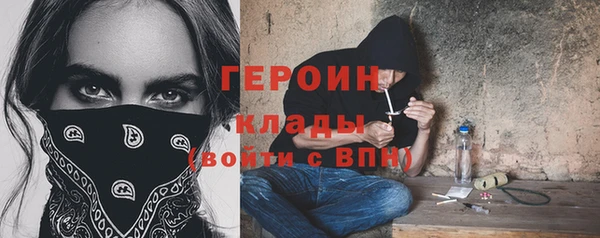 синтетический гашиш Тихорецк