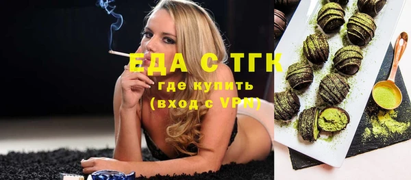 бутик Верея