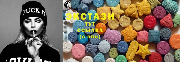 ГАЛЛЮЦИНОГЕННЫЕ ГРИБЫ Верхнеуральск
