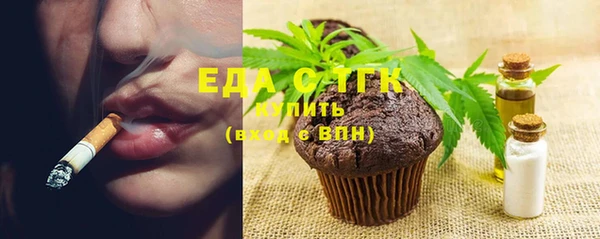 ГАЛЛЮЦИНОГЕННЫЕ ГРИБЫ Верхнеуральск