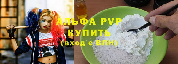 ГАЛЛЮЦИНОГЕННЫЕ ГРИБЫ Верхнеуральск