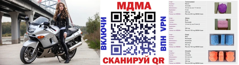 MDMA молли  Макарьев 