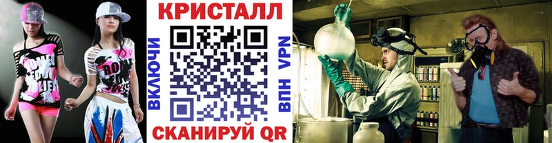 Метамфетамин мет  Макарьев 