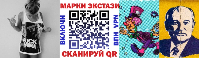 Наркотические марки 1,8мг  omg ТОР  Макарьев 